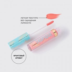 VS Блеск для губ «Tropique Gloss» тон 13, светло-персиковый