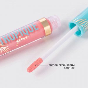 VS Блеск для губ «Tropique Gloss» тон 13, светло-персиковый