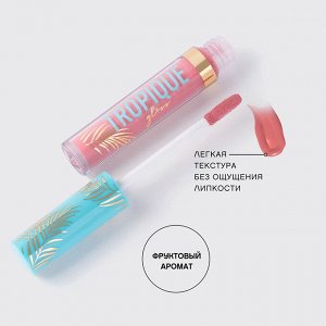 VS Блеск для губ «Tropique Gloss» тон 14, нежно-ягодный