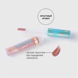 VS Блеск для губ «Tropique Gloss» тон 16, классический нюдовый