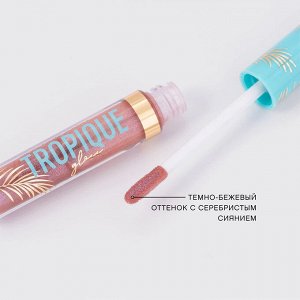 VS Блеск для губ «Tropique Gloss» тон 17, темно-бежевый с серебристым сиянием