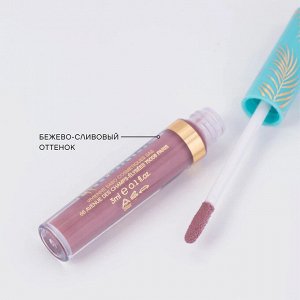 VS Блеск для губ «Tropique Gloss» тон 18, бежево-сливовый