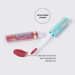 VS Блеск для губ «Tropique Gloss» тон 19, нежный малиновый
