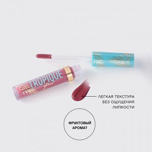 VS Блеск для губ «Tropique Gloss» тон 20, холодный ягодный