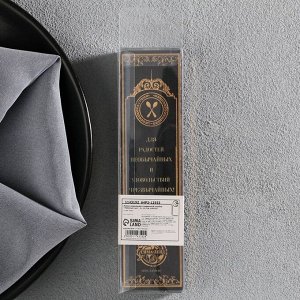 Ложка чайная с гравировкой «Любимый сын», в подарочной коробке, 3x14 см