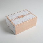 Подарочная Коробка‒пенал «For you», 26 × 19 × 10 см