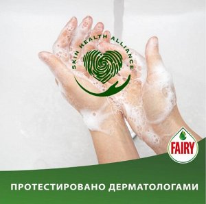 FAIRY Средство для мытья посуды Сочный лимон 900мл