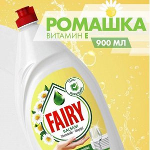 FAIRY Средство для мытья посуды Нежные руки Ромашка и витамин Е 900мл