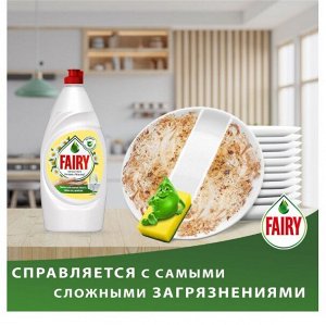 FAIRY Средство для мытья посуды Нежные руки Ромашка и витамин Е 900мл