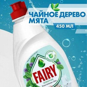 FAIRY Средство для мытья посуды Нежные руки Чайное дерево и мята 450мл