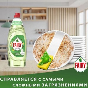 FAIRY Средство для мытья посуды Pure & Clean Бергамот и Имбирь 450мл