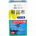 FINE JAPAN Фукоидан с ламинарией на 50 дней