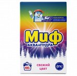 МИФ Авт 3в1 СМС порошок Cвежий цвет 400г