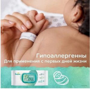 PAMPERS Детские влажные салфетки Aqua Pure 48