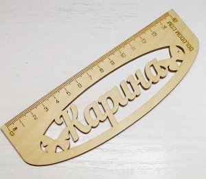 Линейка Карина с бабочками 15 см