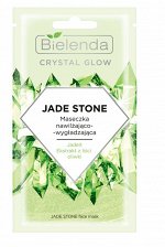 BIELENDA CRYSTAL GLOW JADE STONE маска для лица увлажняющая и укрепляющая 8ml
