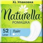 NATURELLA Аромат женские гигиенические прокладки на каждый день Ромашка Лайт 52шт