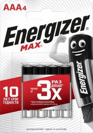 ENERGIZER MAX Набор батареек мизин. AAA E92 BP4, 4шт.