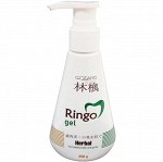 «Ringo» Паста зубная отбеливающая Herbal (гель), 250 г
