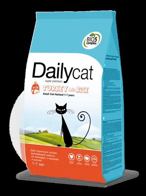 DailyCat ADULT Hair Ball  - для взрослых кошек выведение волосяных комочкв с индейкой и рисом 0,4 кг
