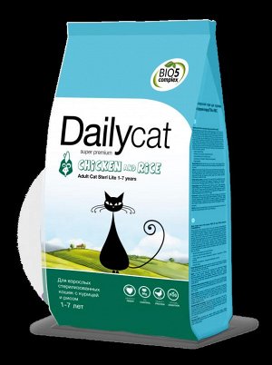 DailyCat ADULT Steri Lite  - для взрослых  стерилизованных кошек  с курицей и рисом 0,4 кг