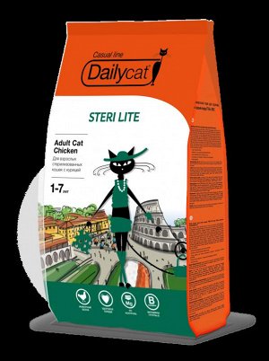 DailyCat ADULT - для взрослых стерилизованных кошек на курице  1,5 кг