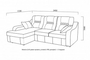 Угловой диван Мальта 2,45 НПБ