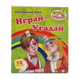 Игра 41722зп