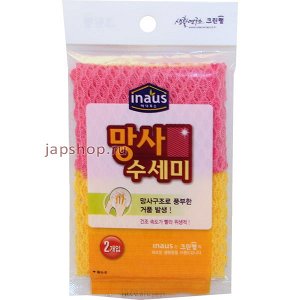 Мочалка-сетка для мытья посуды (средней жесткости) (30см*28см) розовая+желтая 2 шт / 100