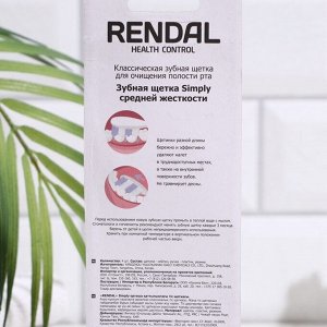 Зубная щётка Rendal Simply средняя жесткость, 4 шт.