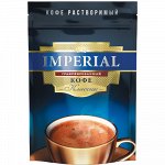Кофе &quot;IMPERIAI&quot;
