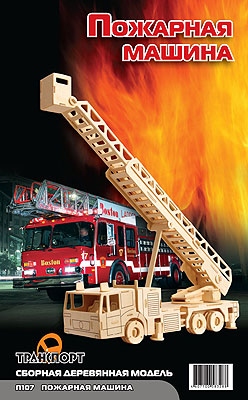 П107 Пожарная машина (дерево)