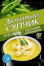 Суп-пюре гороховый с гренками 15г
