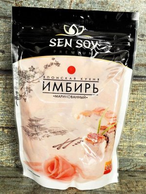 Сэн-сой Маринованный имбирь - необходимый атрибут суши. Пряный вкус и аромат имбиря оттеняет неповторимый вкус суши и роллов, смягчает резкий вкус и запах рыбы. Эту изысканную пряность готовят из самы