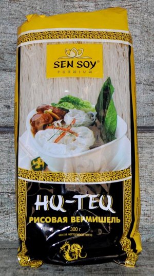 Сэн-сой Рисовая вермишель Ху-Теу Сэн Сой Премиум, белоснежная и полупрозрачная, прекрасно подходит для заправки супов и бульонов, может подаваться в качестве гарнира или как самостоятельное блюдо. При