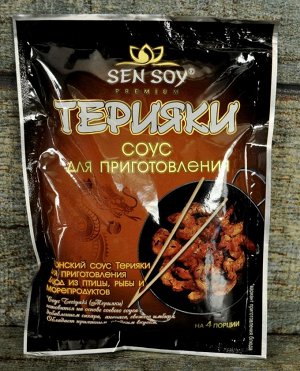 СЭН-СОЙ Соус для приготовления Терияки «Teriyaki» метал. пак