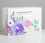 Пакет—коробка «Хорошего настроения», 28 ? 20 ? 13 см 3929647