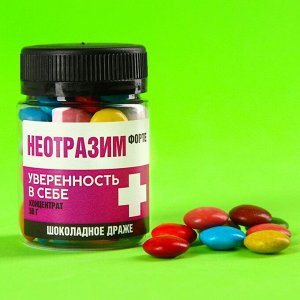 Шоколадное драже «Неотрозимо форте», в банке, 50 г.