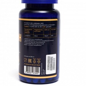 L-Цитруллин GLS аминокислота для энергии и выносливости, 90 капсул по 320 мг