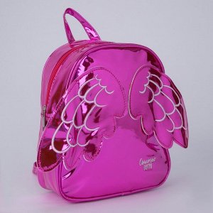 Рюкзак детский "Счастье внутри" с крыльями, ярко-розовый 18*22см