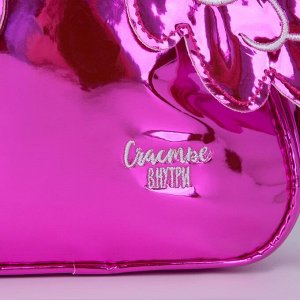 Рюкзак детский "Счастье внутри" с крыльями, ярко-розовый 18*22см