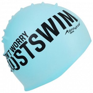 Шапка для плавания взрослая силиконовая Justswim, цвет голубой, обхват 54-60 см