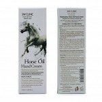 Крем для рук 3W Clinic Horse Oil Hand Cream