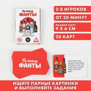 Карточная игра на объяснение слов для взрослых «Веселый крокодил», 50 карт, 18+