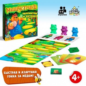 Настольная игра «Мишустрики»