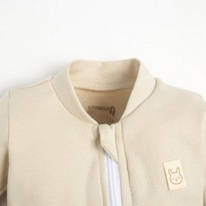 Комбинезон на молнии Крошка Я BASIC LINE.