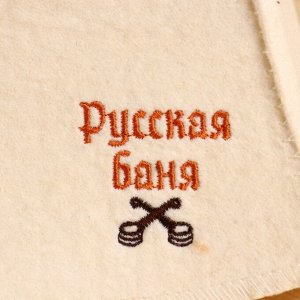 Шапка для бани "Русская баня" 100% шерсть