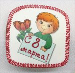 Пряник Открытка Маме с 8 марта №8