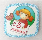 Пряник Открытка 8 марта №7