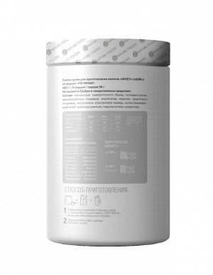 Протеин Nature Foods Whey - 180г